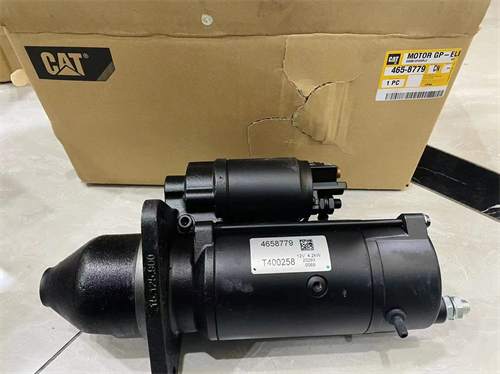 卡特彼勒237-1962啟動馬達總成：工程機械的“心臟起搏器”