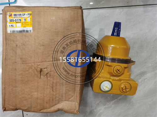 卡特彼勒336GC液壓挖掘機505-5179電機總成