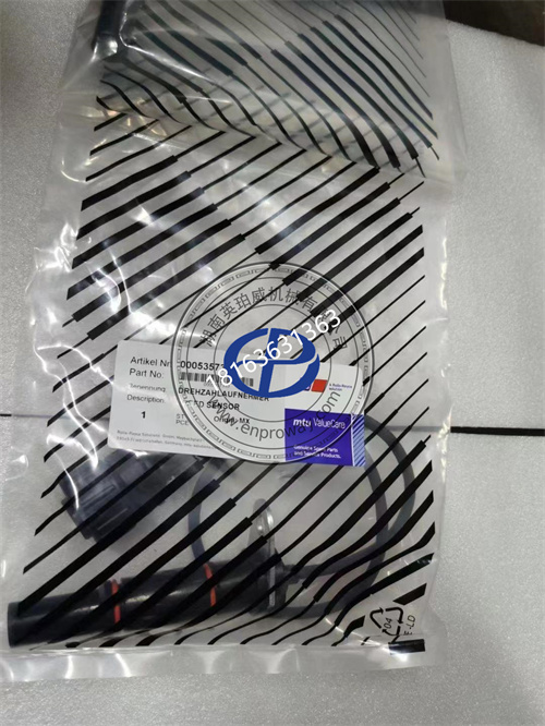 探秘MTU發動機的“超級慧眼”：傳感器0005357333