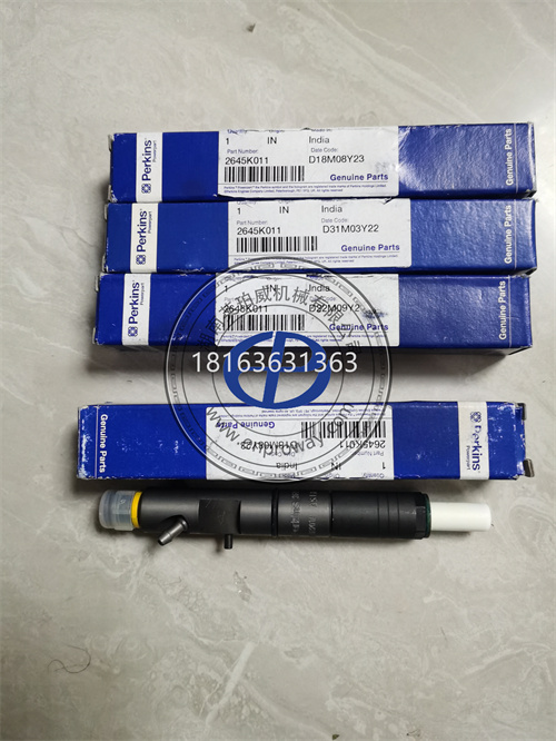 珀金斯噴油器2645K011：發(fā)動(dòng)機(jī)的噴油“精靈”