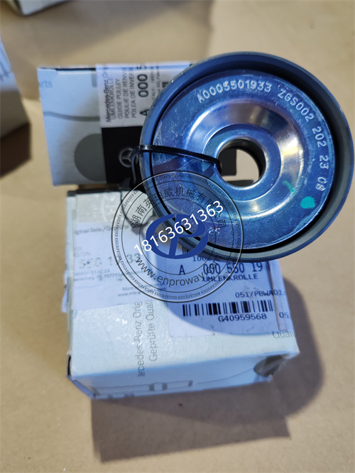 奔馳發(fā)動機導向輪A0005501933的獨特之處