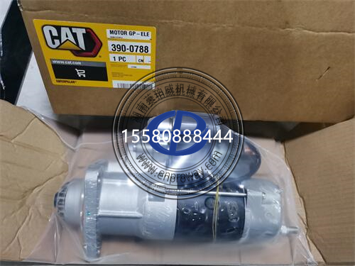 卡特320D啟動馬達：工程機械的“心臟起搏器”