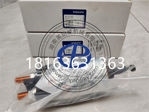 沃爾沃船機配件螺線管874745，小小螺線管，大大能量源
