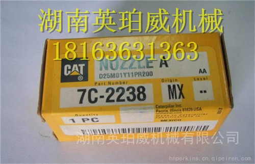 卡特彼勒CAT發(fā)動機(jī)大修配件噴油頭7C-2238卡特噴油器7C2238