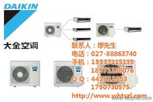 中央空調節能與網絡化管理的融合 以漢南天時制冷為例